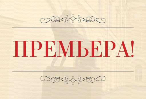 Белая гвардия